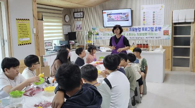 예산군, 덕산지역아동센터와 함께 아동 맞춤형 치유농업 운영