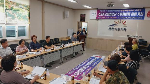홍성군, 광천토굴새우젓 미래 설계 착수