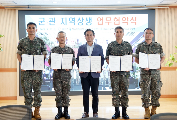 홍천군-군부대, 지역 상생위한 업무협약 체결 군장병과 지역사회가 함께하는 동반성장 기반 마련