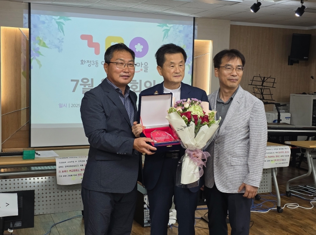 광주광역시 서구의회 백종한 의원, 화정3동 주민자치회로부터 감사패 받아