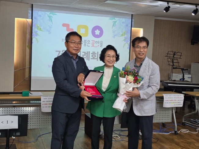 경애 서구의회 의원, 화정3동 주민자치회로부터 감사패 받아