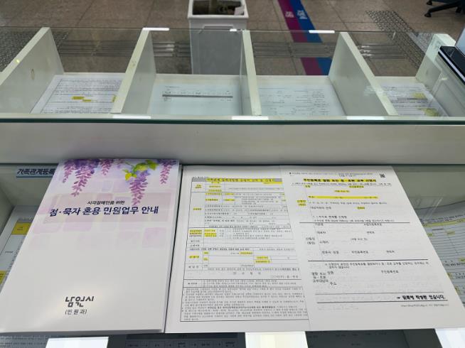 남원시, 손끝으로 읽고 함께 나누는 따뜻한 민원행정
