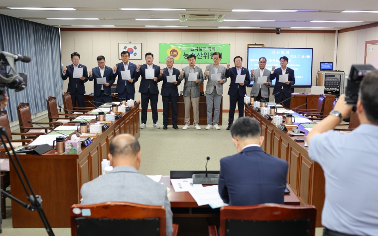 전라남도의회 농수산위원회, “농축산물 더 이상 협상카드로 삼지 말라” 강력 성명