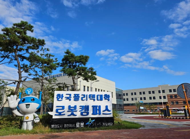 영천시 한국폴리텍대학 로봇캠퍼스,  신중년 특화과정으로 중장년층 재취업 지원 