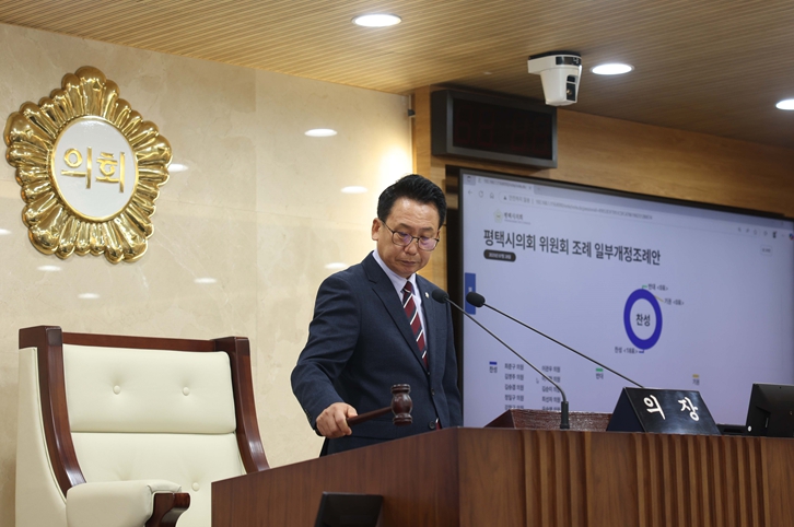 평택시의회, 제257회 임시회 제2차 본회의 폐회   