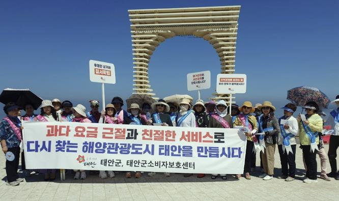 태안군, 여름철 피서지 물가 안정 캠페인 펼쳐