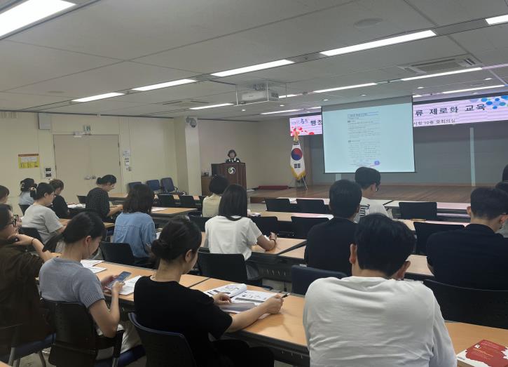충주시, 구비서류 감축을 위한 실무 교육 시행