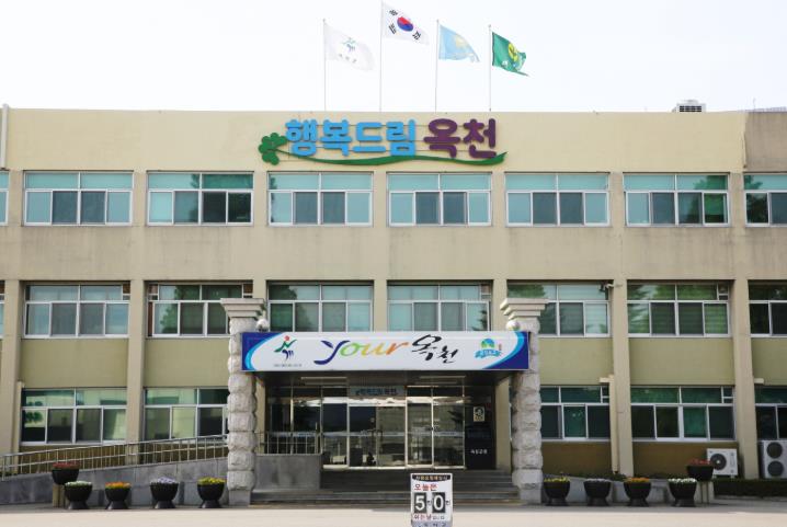 옥천군, 2025년 하반기 신중년 청춘대학 운영