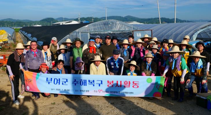 대전광역시 중구청, 부여더불어봉사단, 부여청년봉사대와 함께 부여에 온정 전달