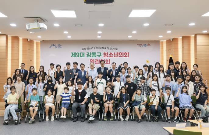 청소년의 눈으로 강동의 미래를 그리다…  강동구, 제9대 '열린의회' 성료
