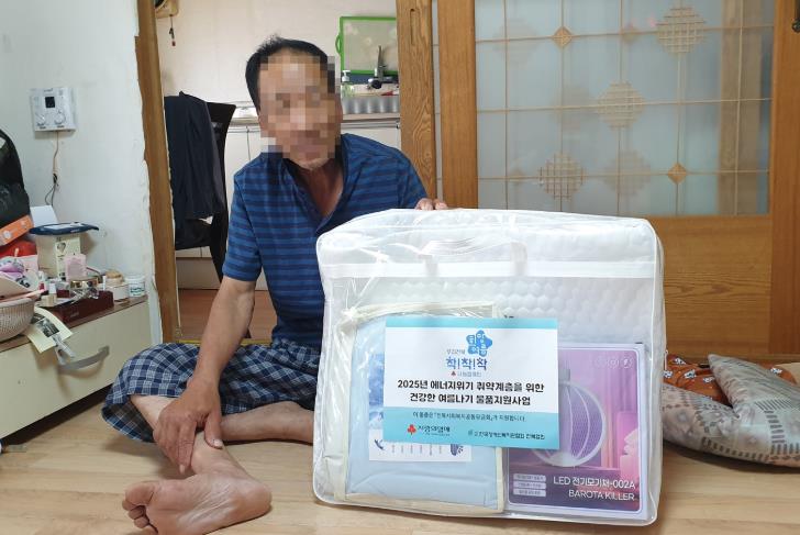 정읍시장애인복지관, 폭염 속 저소득 장애인가정에 ‘여름 꾸러미’ 전달
