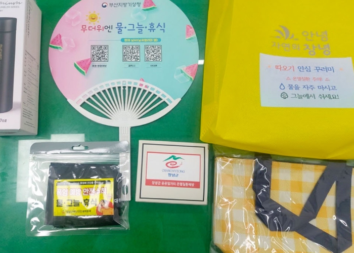 창녕군, 폭염 속 폐지줍는 어르신에‘따오기 안심 꾸러미’전달 