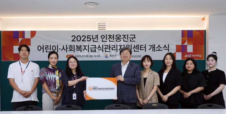 의료취약지옹진군 백령도, 7년 만에 한의원 개설…주민 의료서비스 향상 기대