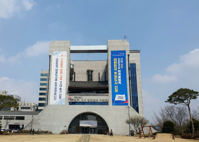 전주시, 여름철 레지오넬라증 예방 다중이용시설 환경 검사 실시