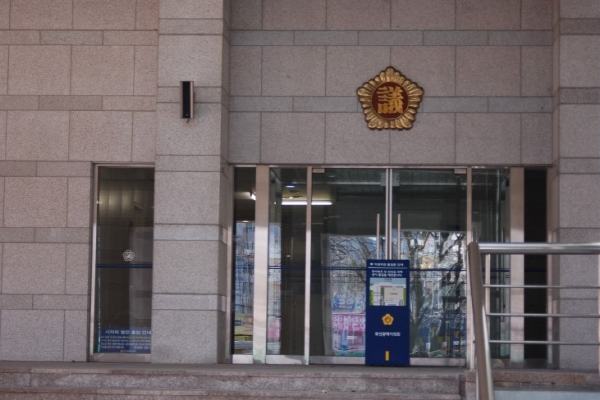 제330회 부산광역시의회 임시회 폐회