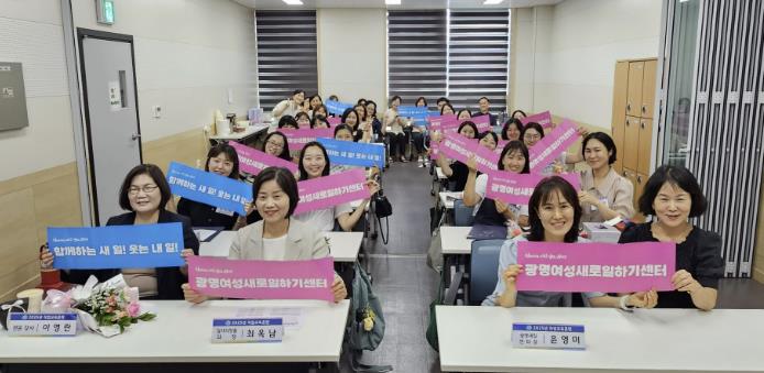 광명시, 훈련생 전원 수료한 ERP 사무원 양성과정 성황리 종료