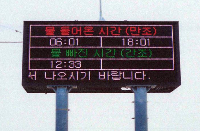 태안군, 연안·수상사고 예방 위한 시설물 확충 앞장!