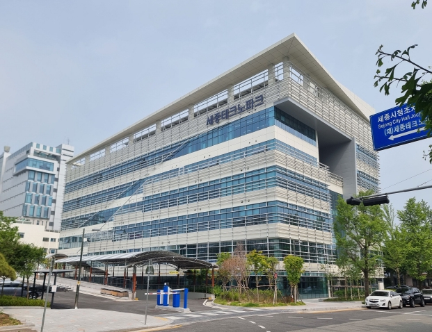 세종테크노파크, 2024년 스마트제조혁신센터 성과평가 우수기관 선정