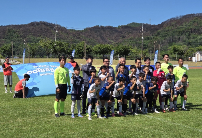 유소년 축구 페스티벌 ‘영덕 풋볼페스타 서머리그’ 성료