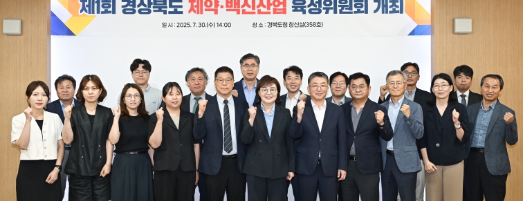 경북 포항,‘복합 해양레저관광도시 사업’국가 공모 최종 선정