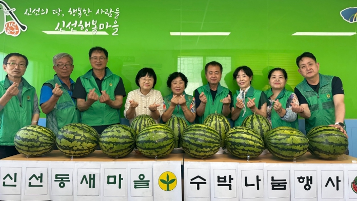 영도구 신선동 새마을지도자협의회 2025년 건강한 여름나기 수박 나눔 행사 개최