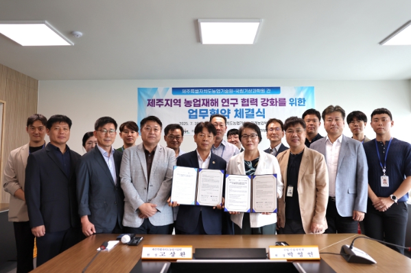 제주도, 농업분야 기상재해 대응…중앙-지방 협력 강화한다