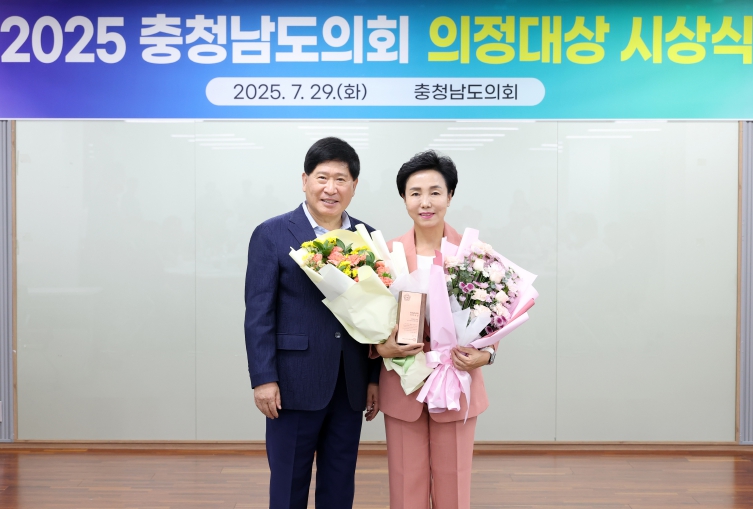 박미옥 충남도의원 ‘2025 의정대상’ 정책연구 부문 수상