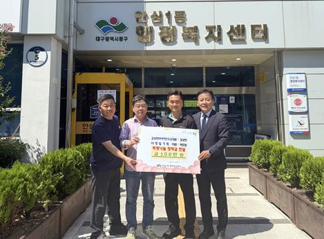 동구청 김상연타이어연구소·(주)영일기획 안심1동에 장학금 100만원 기탁
