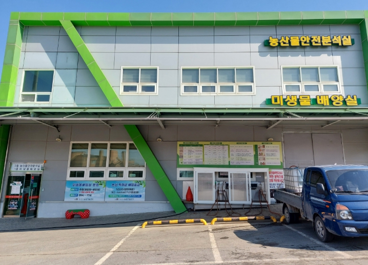 논산시, 유용미생물 공급 대상 확대