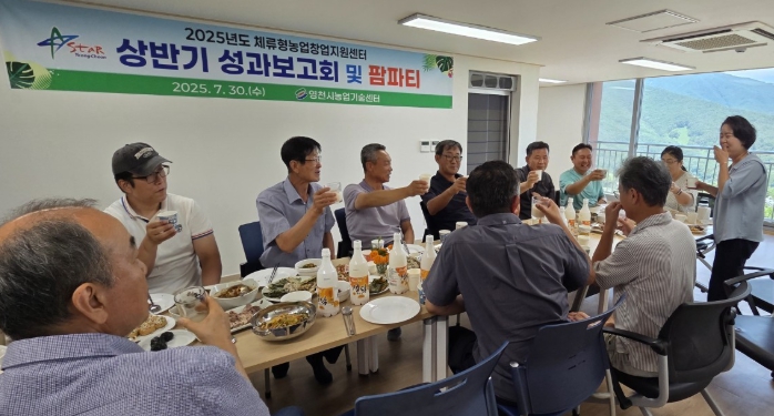 영천시 공기 좋은 자양면 보현2리 마을에서 살아보실래요?
