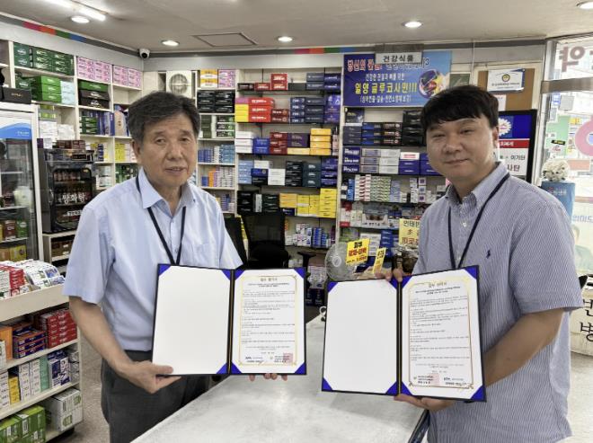 포천시자살예방센터–경기도약사회 포천분회, 보건의료 자살예방 협력체계 구축 업무협약 체결