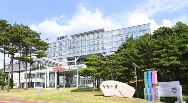 달성군, 아파트 단지 내 도로  교통안전점검서비스 시행