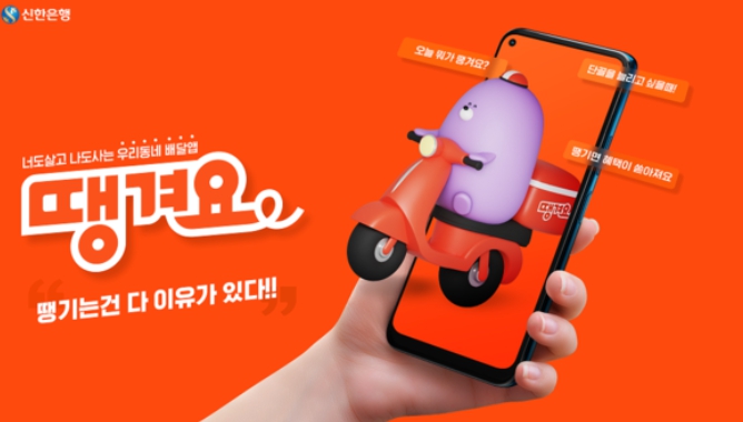 충남도 2만원×2회 주문=‘1만원’ 파격 쿠폰