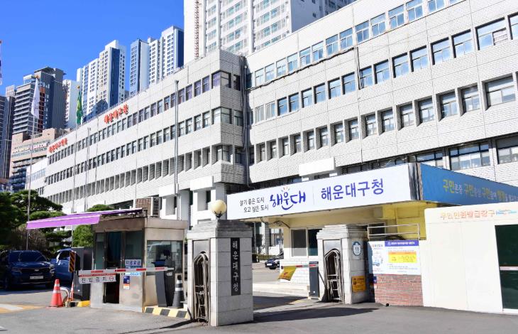 해운대구, '다시 봄 SOLO' 사회관계망 형성 프로그램 추진
