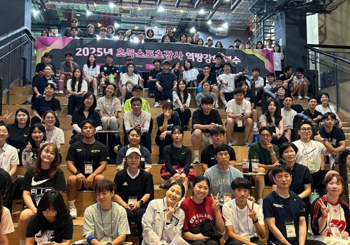 경기 초등스포츠강사 체육수업을 새롭게 디자인하다 