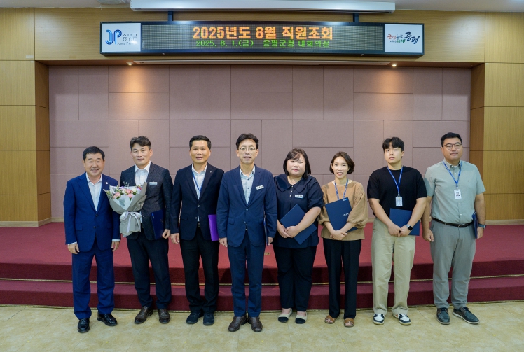 증평군, 친절·신속·정확한 민원행정으로 군민 만족도 UP!