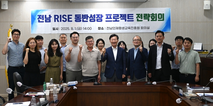 전남 RISE센터, 대학·시군과 지역 문제 해결 맞손