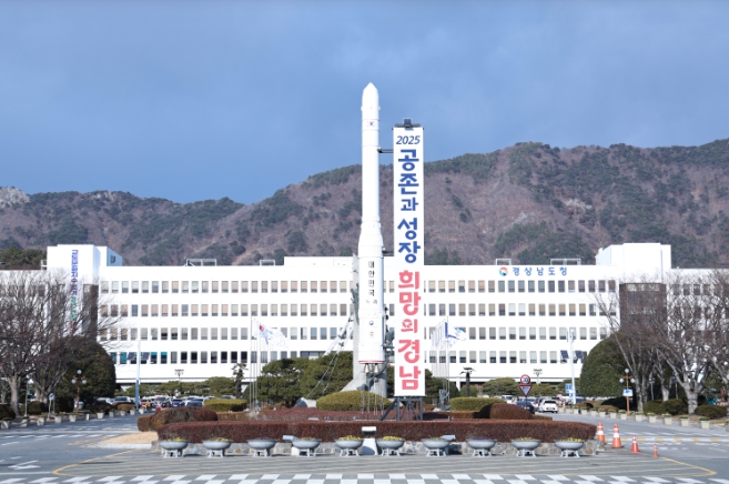 한-미 관세협상, 경남 주력산업 호재의 기회로
