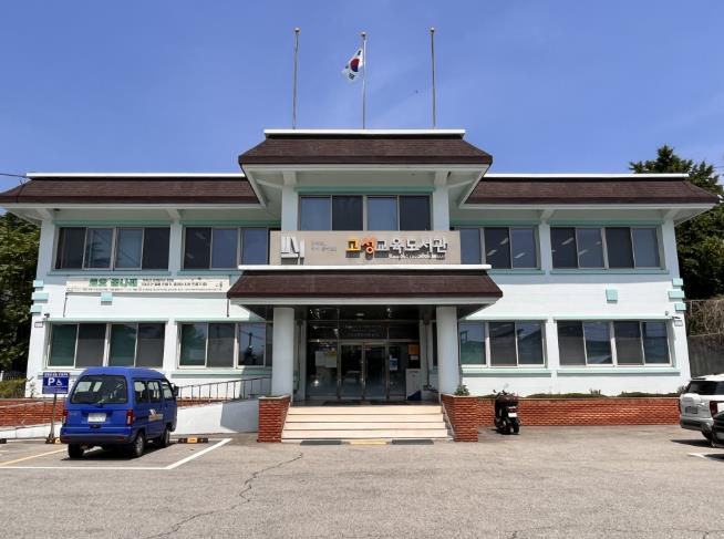 고성교육도서관, 광복 80주년 기념 특별 체험