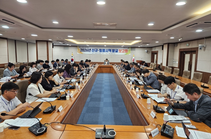 “미래 10년을 여는 전략적 투자” 남원시, 2026년 신규․일몰시책 발굴 보고회 개최