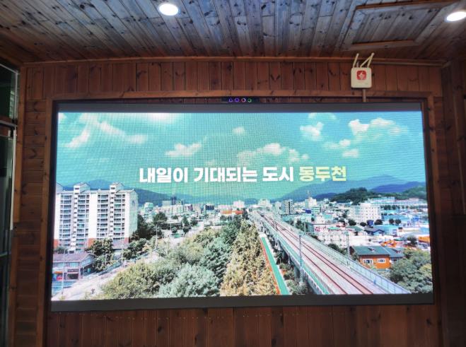 동두천시 자유수호평화박물관, 1층 출입구 시설 개선으로 시민과의 소통 강화