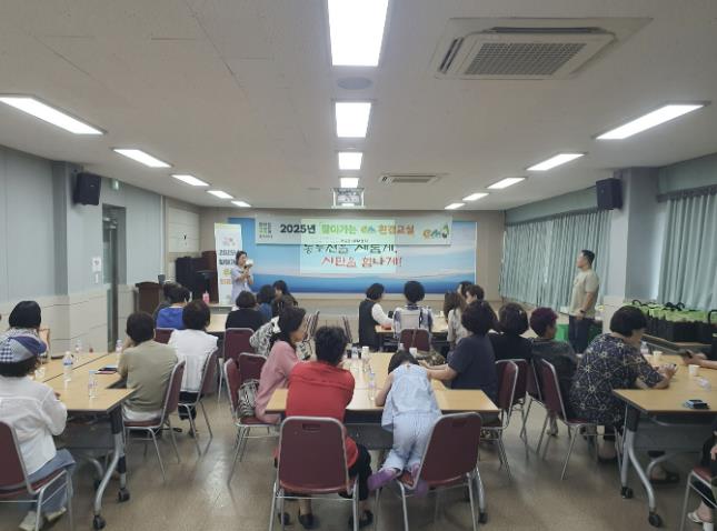 동두천시, 여성단체협의회 대상 유용미생물(EM)교육 실시