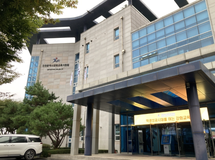 인천강화교육지원청, ‘강화 학생성공버스’ 강화군과 함께 달린다