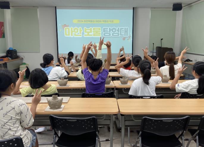 익산시 여름방학 어린이 역사여행, 익산 '마한 보물 탐험대'
