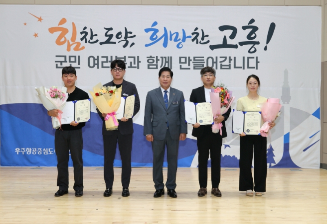 고흥군, 창의·적극행정으로 지역 경제 활성화에 이바지