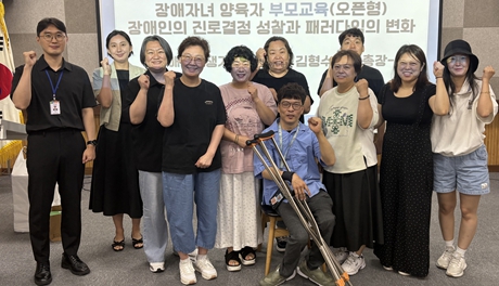 인천시사회서비스원 인천장애인종합복지관, 뇌병변장애 자녀 부모 자조모임 활발