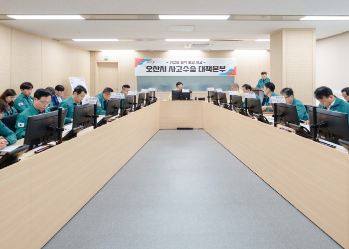 오산시, 안전관리자문단 합동으로 옹벽·교량 점검