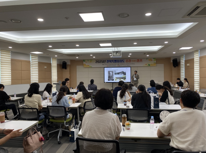 전북특별자치도, 공중보건장학생 대상 '2025 공감캠프' 개최