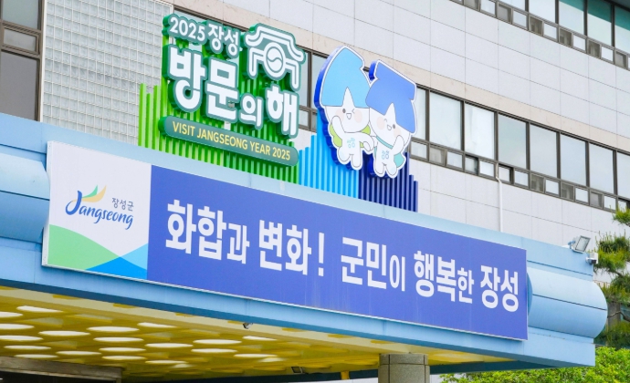 장성군, 이달부터 ‘청년활동포인트제’ 본격 시행