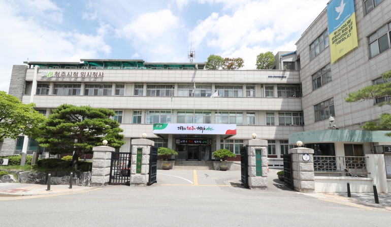 청주시, 고향사랑 지정기부 목표액 대비 46% 달성